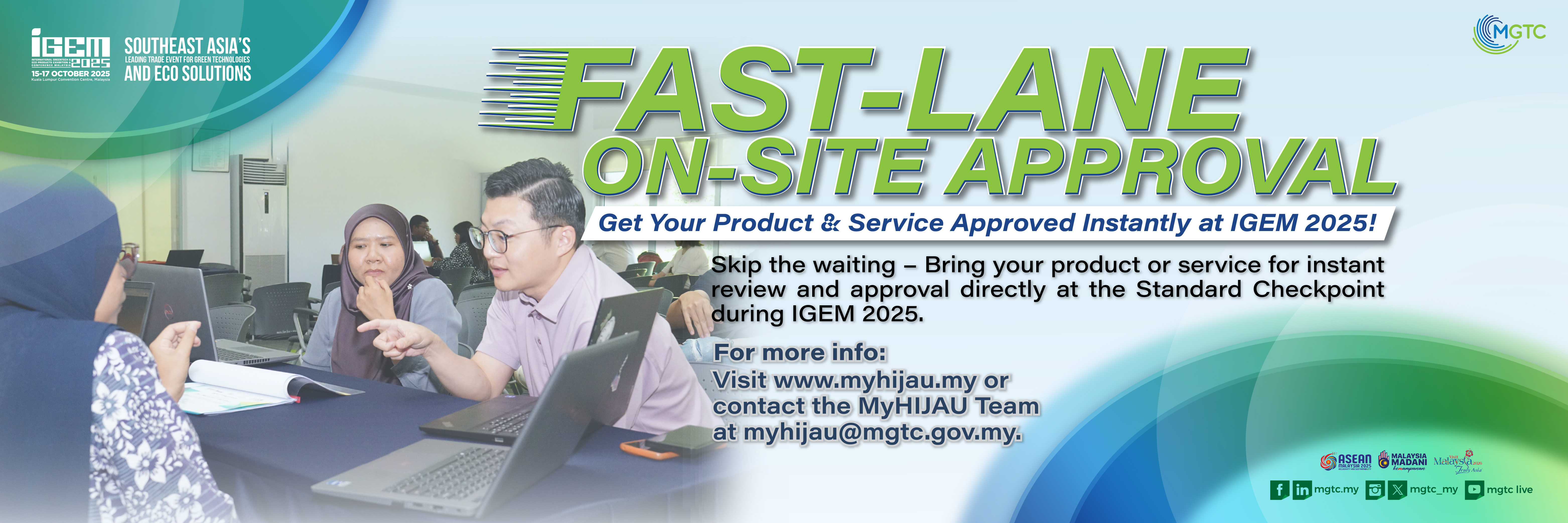 Fast Lane On-Site Approval